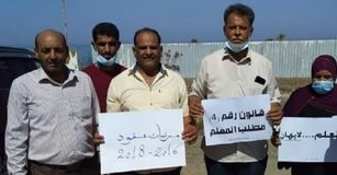 اعتصام هيئة التدريس في الجامعات يدخل اسبوعه الثاني