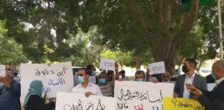 نقابة الأكاديمية الليبية: نلبي دعوة نقابة هيئة التدريس في الدخول إلى اضرابها المفتوح