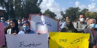 نقابة التدريس بالجامعة المفتوحة تجدد مطالبها وتعبر عن استيائها من وزير التعليم