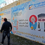 أدوات ضغط أمريكية وأممية لتهديد معرقلي الانتخابات في ليبيا