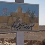 مصرع ضابطتان بمنطقة الشويرف