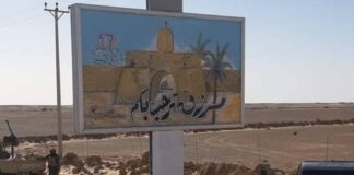 مصرع ضابطتان بمنطقة الشويرف