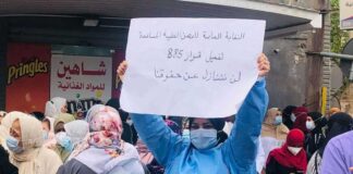 العناصر الطبية: نحمل الحكومة مسؤولية الكارثة التي ستحل بالقطاع الصحي