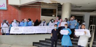 نقابة الأطباء: الإضراب لن يُرفع ما لم يصدر قرار معتمد يضمن حقوق الأطباء