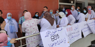 نقابة الأطباء: العد التنازلي للإضراب بدأ ولن نتراجع ما لم تستجب الحكومة