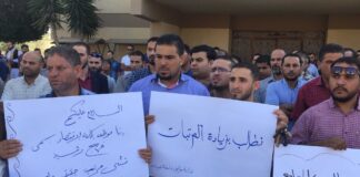 نقابة موظفي التعليم العالي تتعهد بتصعيد موقفها تجاه الحكومة