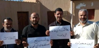 نقابة موظفي الكهرباء: التأثير على الشبكة ورقة ضغط للموظفين للحصول على مطالبهم