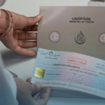 صندوق دعم الزواج يفتح منظومة التسجيل ويحدد شروطا جديدة