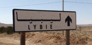 مقتل سودانيين على الحدود الليبية