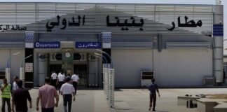 الأمن الداخلي ببنغازي يشترط الموافقة الأمنية قبل السفر