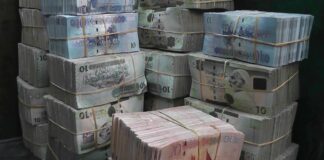 مشروع القانون الجديد للجنة تحديد المرتبات 950 لموظفي الدرجة الأولى و 10 آلاف للنواب