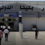 منظمة حقوق الإنسان تطالب بـ استئناف الرحلات لمطار بنغازي