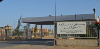 مستشفى غدامس يستقبل عدداً من أطباء العيون ضمن برنامج توطين العلاج في الداخل