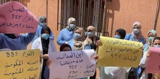 نقابة الأطباء: سنقدم مقترحا موازيا لقرار 885 لضمان حقوق الأطباء