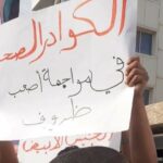 شحيمة: النيابة العامة طلبت مسؤولي نقابة الأطباء للتحقيق معهم بسبب الإضراب