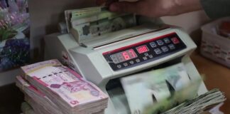 وزارة المالية: مرتبات شهر نوفمبر ستحال للمركزي خلال يومين