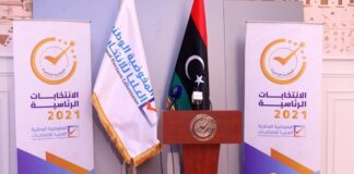 المفوضية العليا للانتخابات: سنتبنى إجراءات قضائية قبل الإعلان عن القائمة النهائية للمترشحين