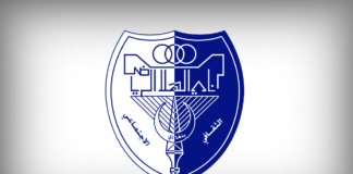 نادي الهلال يستنكر تصريحات وزير التخطيط