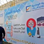 الغارديان: الانتخابات في ليبيا على وشك الانهيار