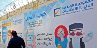 الغارديان: الانتخابات في ليبيا على وشك الانهيار