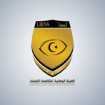 مكافحة الفساد تحمل المفوضية مسؤولية مخالفتها للقانون بشأن إخلاء الذمة المالية