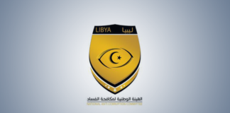 مكافحة الفساد تحمل المفوضية مسؤولية مخالفتها للقانون بشأن إخلاء الذمة المالية