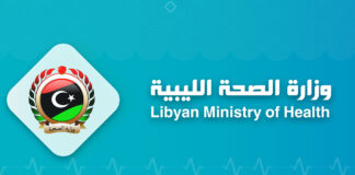 إطلاق أول منظومة إلكترونية لطلبات العلاج