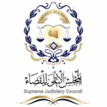 إدارة القضايا : تجنبنا خسارة 190 مليون دولار من خزانة الدولة