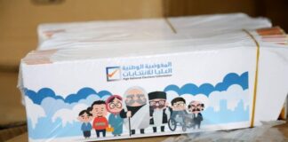 مفوضية الانتخابات: سنتأكد من استلام النخابين فعليا لبطاقاتهم