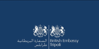 السفارة البريطانية: سنواصل الاعتراف بالحكومة ولا نؤيد تشكيل جسم موازٍ