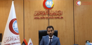 المركز الوطني لمكافحة الأمراض: التسوية المالية لأطباء المركز شملت علاوة ديسمبر
