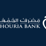 حبس مسؤولي وموظفي مصرف الجمهورية بتهمة اختلاس 600 ألف يورو من خزينة المصرف