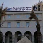 مدير الإعلام بمصرف الجمهورية ينفي استهداف فرع القواسم بقذائف متفجرة