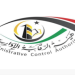 البي: وحدة منفذ رأس جدير تعاني من مشاكل تعرقل عملها الرقابي.