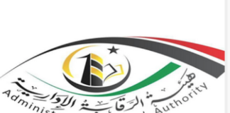 البي: وحدة منفذ رأس جدير تعاني من مشاكل تعرقل عملها الرقابي.