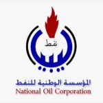 الوطنية للنفط: شركة الواحة تضطر لتخفيض إنتاجها إلى 100 ألف برميل يوميا