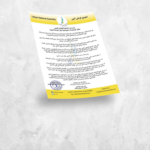 التجمع الوطني الليبي يرحب بتوافق مجلسي النواب والدولة