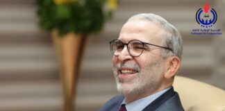 البعثة الأممية تطالب باحترام استقلالية الوطنية للنفط