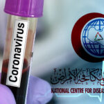 مكافحة الأمراض يسجل 3326 إصابة و7 حالات وفاة بكورونا