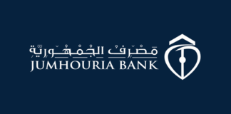 شركة فيزا ومصرف الجمهورية يوقعان اتفاقية شراكة