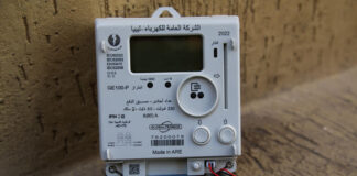 العماري: عدادات الدفع المُسبق ستعزز عملية ترشيد استهلاك الطاقة