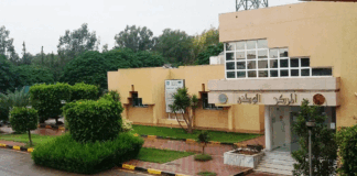 الأرصاد: تقلبات جوية تشهدها المنطقة الغربية من البلاد