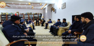 صالح يشدد على ضرورة دعم المؤسسة الشرطية