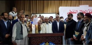 أعيان الهلال النفطي يشددون على تسلُّم الحكومة الليبية مهامها