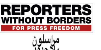 “مراسلون بلا حدود”: حرية التعبير في ليبيا لا تزال غائبة