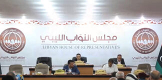 مجلس النواب يشكل لجنة لمراجعة المواد الخلافية بمشروع الدستور