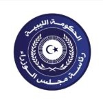 الحكومة الليبية تدين محاولة تسلل مجموعات إرهابية بمنطقة غدوة