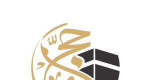 الهيئة العامة لشؤون الحج تكشف عن عدد الحجاج الليبيين لهذا العام