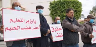 هيئة التدريس بمصراتة تطالب بحقوق الموظفين بالجامعات الليبية