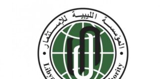 ليبيا تمنع شركة سويسرية من الحجز على أصولها في فرنسا